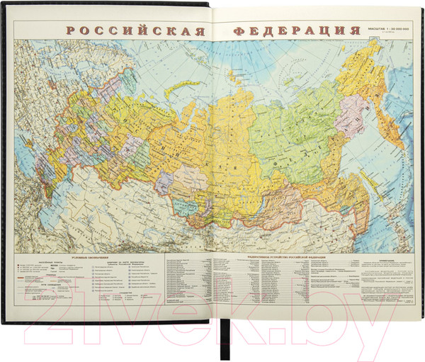 Изображение товара Ежедневник Brauberg Flame / 113426 (черный/золотой срез)