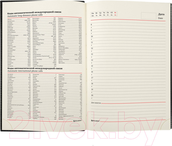 Изображение товара Ежедневник Brauberg Flame / 113426 (черный/золотой срез)