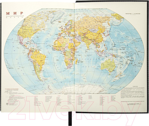 Изображение товара Ежедневник Brauberg Flame / 113426 (черный/золотой срез)