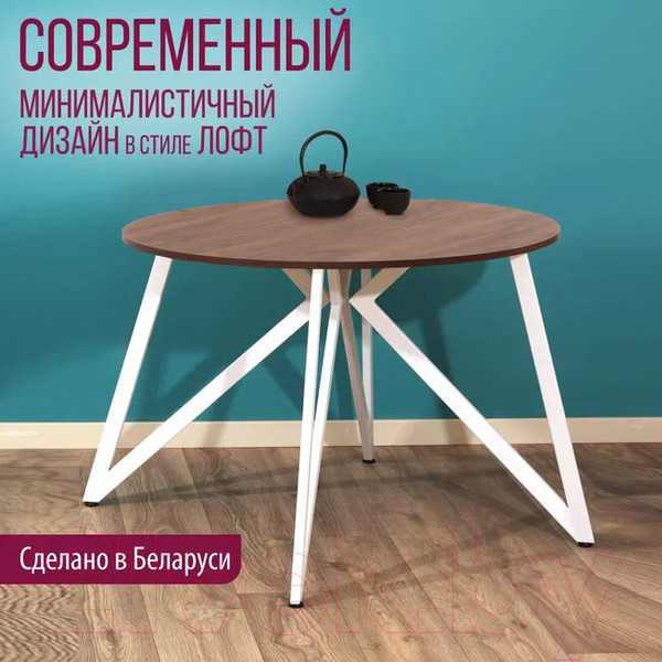Изображение товара Обеденный стол Millwood Женева Л18 D110 (дуб табачный Craft/металл белый)