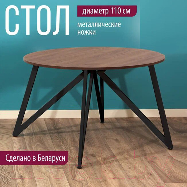 Изображение товара Обеденный стол Millwood Женева Л18 D110 (дуб табачный Craft/металл черный)