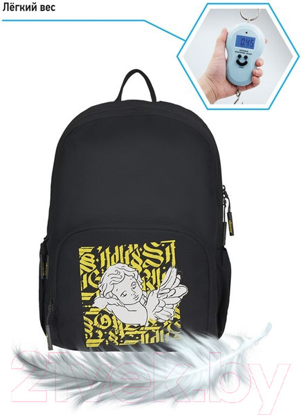 Изображение товара Школьный рюкзак Berlingo Angel Black / RU08017