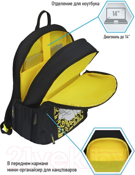 Изображение товара Школьный рюкзак Berlingo Angel Black / RU08017