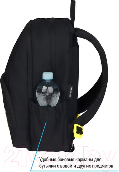 Изображение товара Школьный рюкзак Berlingo Angel Black / RU08017