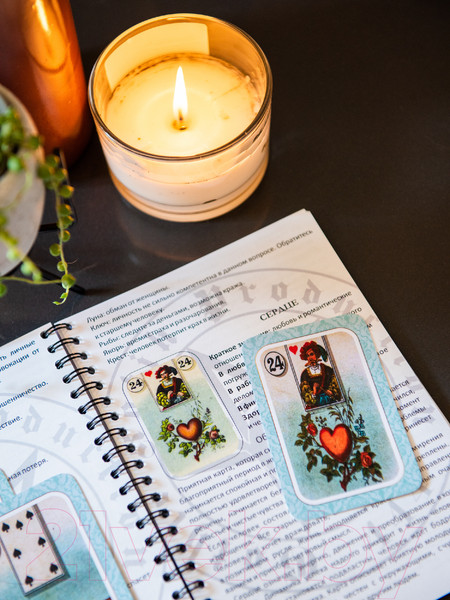 Изображение товара Гадальные карты Gothic Kotik Production Оракул Ленорман с большой книгой инструкцией (в подарочном боксе)