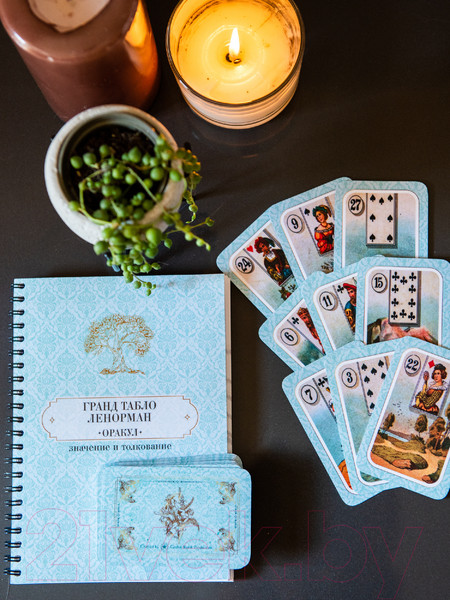 Изображение товара Гадальные карты Gothic Kotik Production Оракул Ленорман с большой книгой инструкцией (в подарочном боксе)