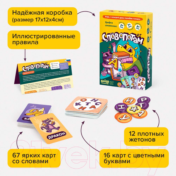 Изображение товара Настольная игра Банда Умников Словопотам / 209503