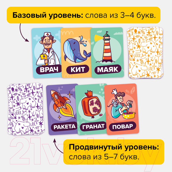 Изображение товара Настольная игра Банда Умников Словопотам / 209503
