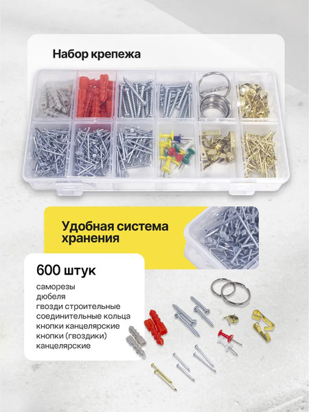 Изображение товара Универсальный набор инструментов WMC Tools WMC-20650(51129)