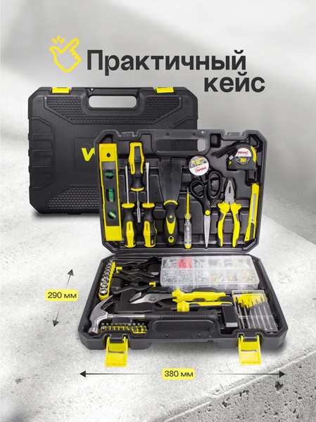 Изображение товара Универсальный набор инструментов WMC Tools WMC-20650(51129)