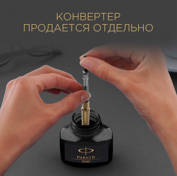 Изображение товара Чернила для перьевой ручки Parker 1950377 (синий)
