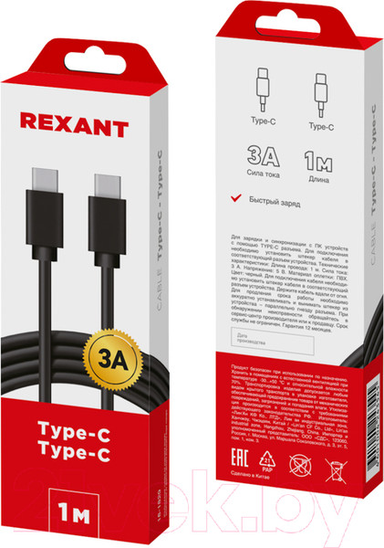 Изображение товара Кабель Rexant Type-C / 18-1829
