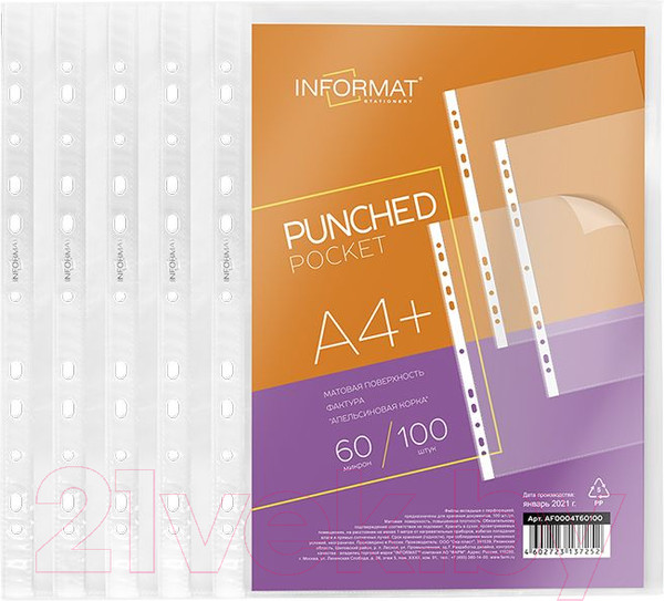 Изображение товара Набор файлов inФормат AF0004T60100 (100шт)