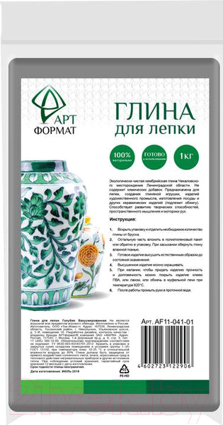 Изображение товара Полимерная глина АртФормат AF11-041-01 (1кг, голубой)