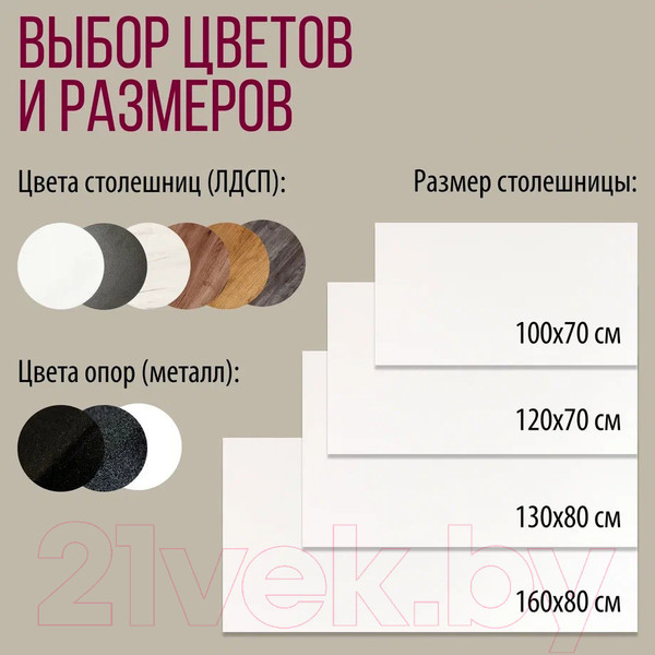 Изображение товара Обеденный стол Millwood Женева 2 Л18 100x70 (белый/металл белый)