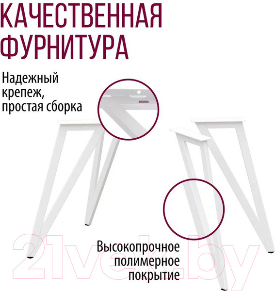 Изображение товара Обеденный стол Millwood Женева 2 Л18 100x70 (белый/металл белый)