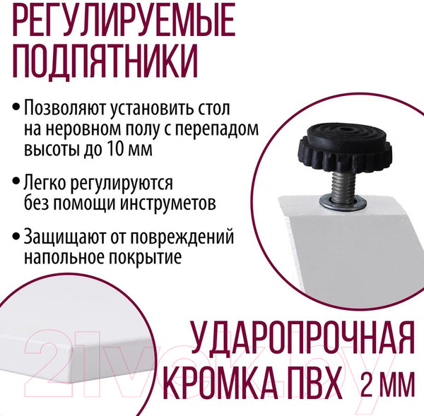 Изображение товара Обеденный стол Millwood Женева 2 Л18 100x70 (белый/металл белый)