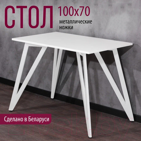 Изображение товара Обеденный стол Millwood Женева 2 Л18 100x70 (белый/металл белый)