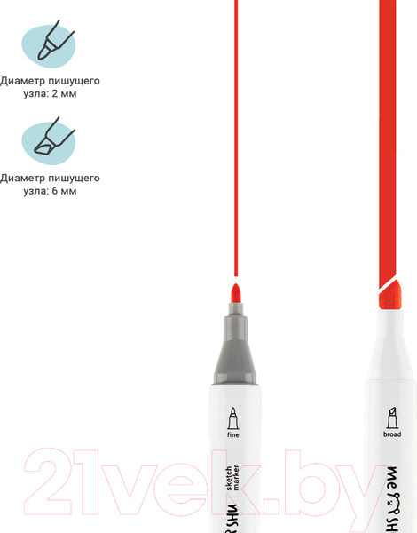 Изображение товара Набор маркеров Meshu MS_38260 (12цв)