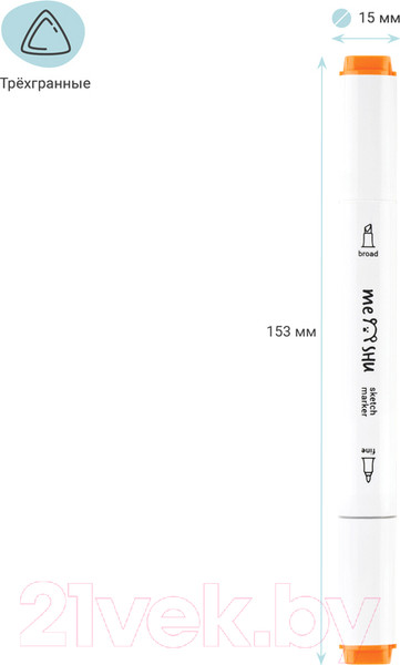 Изображение товара Набор маркеров Meshu MS_38260 (12цв)