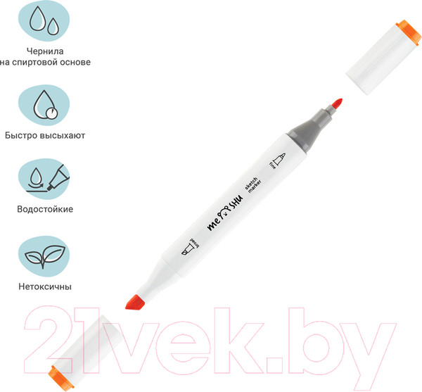 Изображение товара Набор маркеров Meshu MS_38260 (12цв)