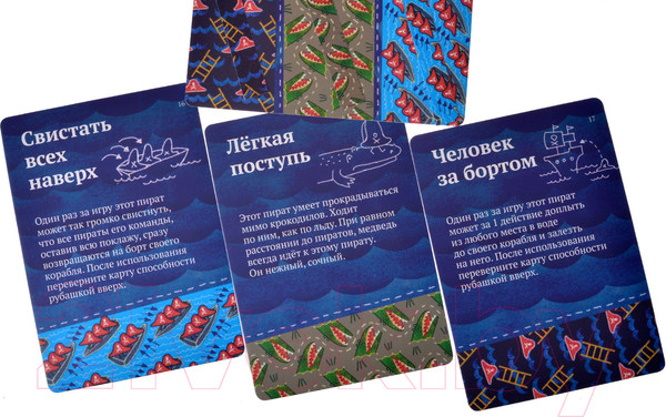 Изображение товара Дополнение к настольной игре Magellan Шакал архипелаг. Остров тысячи пещер 2022 / MAG119885