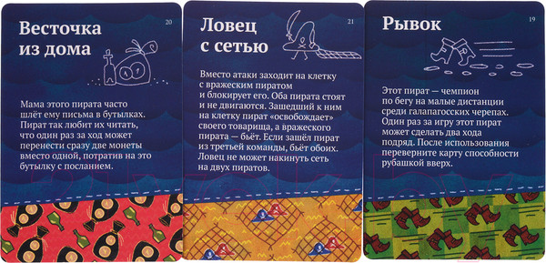 Изображение товара Дополнение к настольной игре Magellan Шакал архипелаг. Остров пятницы 2022 / MAG119884