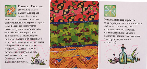 Изображение товара Дополнение к настольной игре Magellan Шакал архипелаг. Остров пятницы 2022 / MAG119884