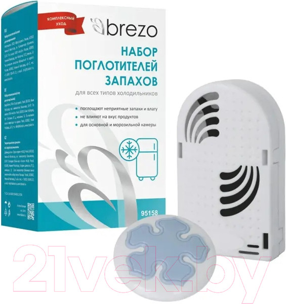 Изображение товара Поглотитель запаха для холодильника Brezo 95158 (2шт)