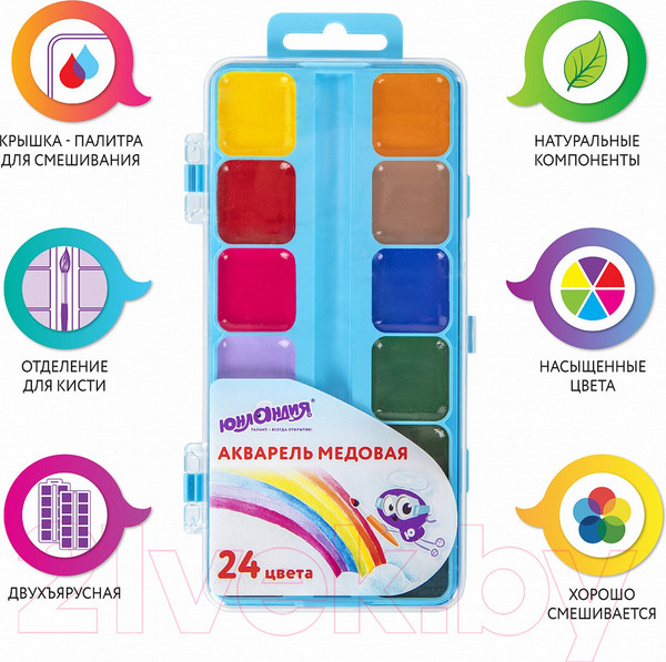 Изображение товара Акварельные краски Юнландия Юнландик-Художник / 192288 (24цв)