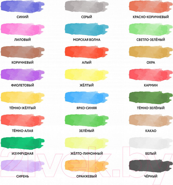 Изображение товара Акварельные краски Юнландия Юнландик-Художник / 192288 (24цв)