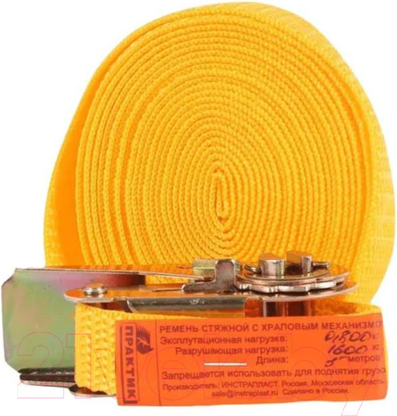 Изображение товара Фиксатор багажа ПРАКТИК 283030020500