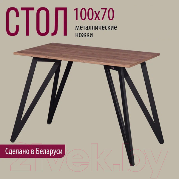 Изображение товара Обеденный стол Millwood Женева 2 Л18 100x70 (дуб табачный Craft/металл черный)