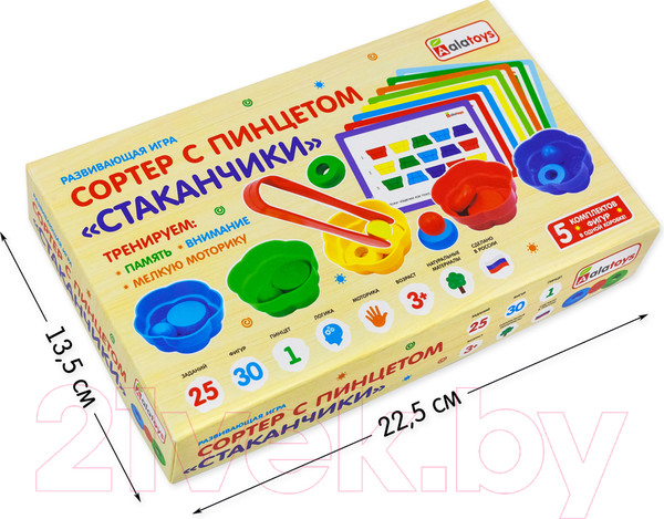 Изображение товара Сортер Alatoys Сортер Стаканчики / СОР75