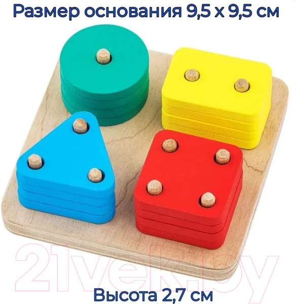 Изображение товара Сортер Alatoys СОР331