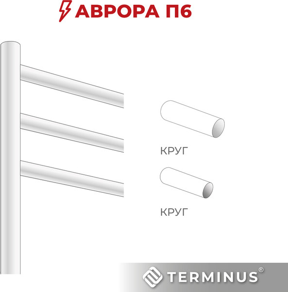 Изображение товара Полотенцесушитель электрический Terminus Аврора П6 400x650