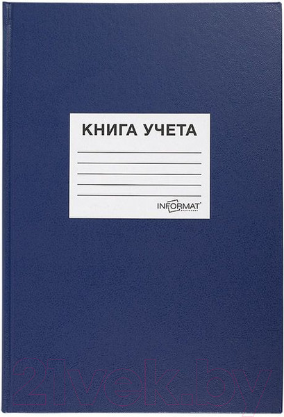 Изображение товара Книга учета inФормат KYA4-BV144K