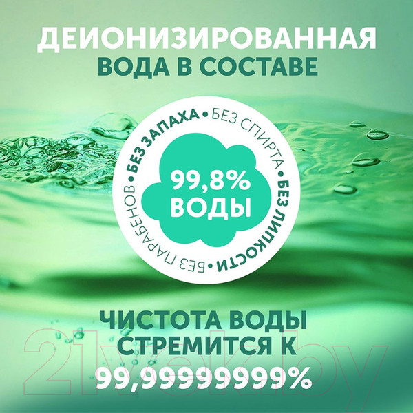 Изображение товара Влажные салфетки детские Lovular Halal New / 429818 (96шт)