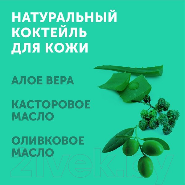 Изображение товара Влажные салфетки детские Lovular Halal New / 429818 (96шт)