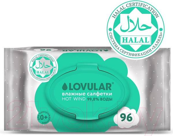 Изображение товара Влажные салфетки детские Lovular Halal New / 429818 (96шт)