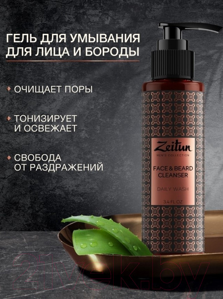 Изображение товара Набор косметики для лица и волос Zeitun Брутальный уход масло для бороды+гель для умывания+гребень ZM507