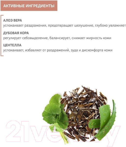 Изображение товара Набор косметики для лица и волос Zeitun Брутальный уход масло для бороды+гель для умывания+гребень ZM507