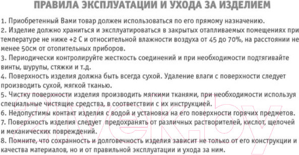 Изображение товара Стул Sheffilton SHT-ST29-C12/S64 (голубая лагуна/черный муар)