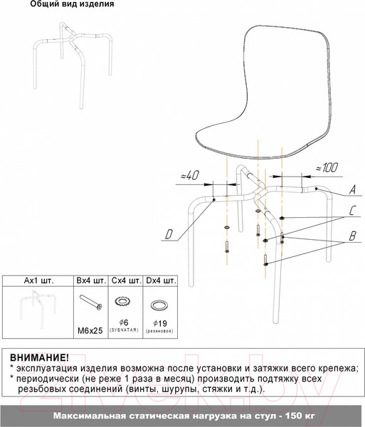 Изображение товара Стул Sheffilton SHT-ST29-C1/S130 HD (морская глубина/черный муар)