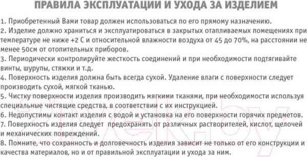 Изображение товара Стул Sheffilton SHT-ST29-C1/S130 HD (морская глубина/черный муар)