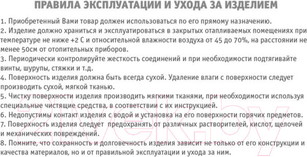 Изображение товара Стул Sheffilton SHT-ST29-C1/S64 (морская глубина/черный муар)