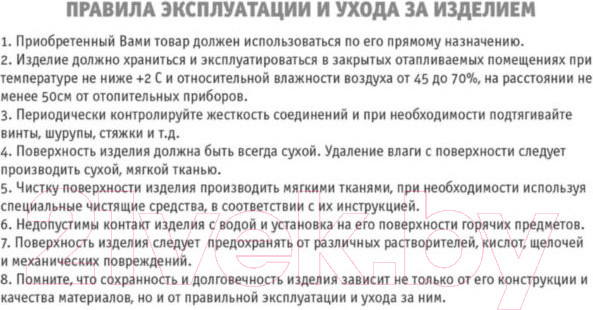 Изображение товара Стул Sheffilton SHT-ST29-C22/S100 (розовый зефир/черный муар)