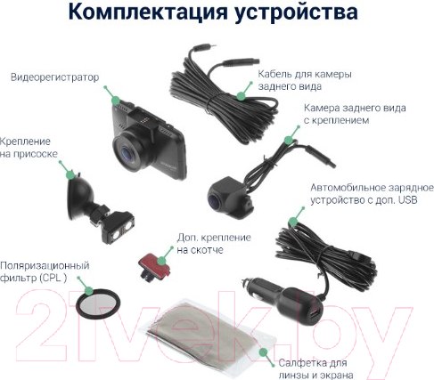 Изображение товара Автомобильный видеорегистратор Roadgid CityGo 3 Wi-Fi 2CH / 4603757106900