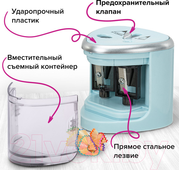 Изображение товара Точилка Brauberg Dual / 270578 (голубой)