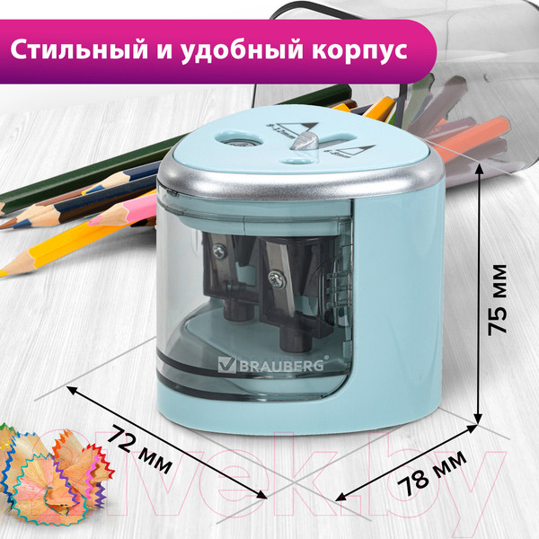 Изображение товара Точилка Brauberg Dual / 270578 (голубой)